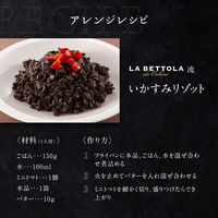 エスビー食品 予約でいっぱいの店　THE　PREMIUM　ラ・ベットラ流いかすみソース 1セット（3個）