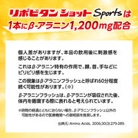 大正製薬 リポビタンショット  Sports （100ml×6缶） 5パック