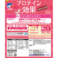 ソイプロテイン　プロテイン効果 森永ココア味　1セット（1袋（660g）×3） 森永製菓