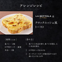 エスビー食品 S＆B予約でいっぱいの店　THE　PREMIUM　厳選チーズのカルボナーラ1セット（5個）