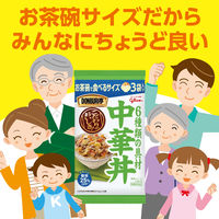 江崎グリコ DONBURI亭お茶碗サイズ3食 中華丼 1セット（6個）