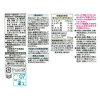 キユーピー フィッテ 5本 マヨネーズタイプ