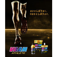 VAAM ヴァームアスリート 顆粒 パイナップル風味（10袋入） 3個 明治 アミノ酸