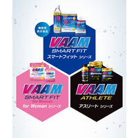 VAAM ヴァームスマートフィットウォーターパウダー レモン風味（20袋入） 3個 【機能性表示食品】 明治 アミノ酸