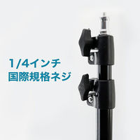 小林薬品 三脚 軽量 コンパクト スリム 三段階伸縮 簡単調節 10001074 1本（直送品）