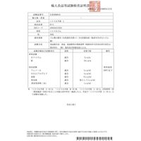 [40箱セット] ニトリルグローブ パウダーフリー (Lサイズ) 100枚入/箱 食品衛生法適合品 ラテックス不使用 衛生用 作業用（直送品）