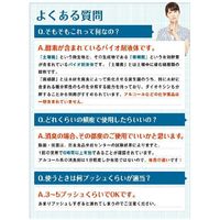 除菌消臭スプレー 500ml 天然スーパーバイオ210 強力除菌スプレー 安全な天然成分100％ 感染症対策（直送品）