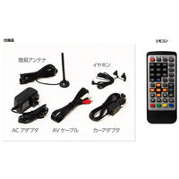 ダイアモンドヘッド 14インチ録画機能付き ポータブルTV OT-PTV14TE 1台（直送品）
