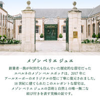 フランス シャンパン ペリエ ジュエ ベル エポック 2016 ギフトボックス入 750ml 1本 シャンパーニュ プレゼント