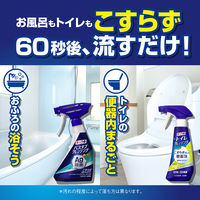 ルックプラス トイレクレンジング ミンティフレッシュの香り 詰め替え 大容量 640ml 1セット（12個） ライオン