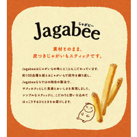 ポテトスティック 小袋  おつまみ Jagabee じゃがビー 人気2種アソート 15g×5袋入 1セット（1個×4）