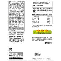 ポテトチップス 小袋 食べきりサイズ お配り菓子 おつまみ 堅あげポテト 人気2種アソート 15g×4連 1セット（1連×6）