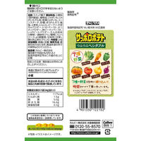 スナック菓子 小袋 食べきりサイズ お配り菓子 カルビー人気スナック 3種アソート  1セット（1袋×24）