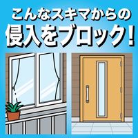 虫コナーズ 窓ガラス 網戸 虫除け カメムシ  スプレー 450mL 1セット（3個入） 虫よけ 殺虫剤 2速乾 KINCHO キンチョー