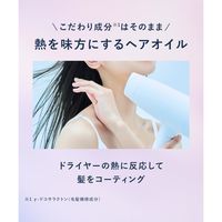 YOLU（ヨル）カームナイトリペアヘアオイル（詰替）60ml I-ne