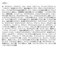パーフェクトワン オールインワンジェル モイスチャージェル 75g  レフィル 新日本製薬