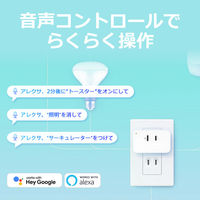 TP-LINK ミニスマートWiーFiプラグ TapoP105 1個
