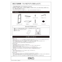 ウッド＆アイアン3段シェルフ ナチュラル　ラック　 studio CLIP