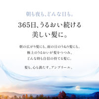 emplir(アンプリール) ウォーターベール モイストシャンプー 本体 420mL ＭＤ