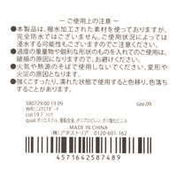 ポーチ　撥水 WRミニスクエアポーチ ブラック LAKOLE/ラコレ