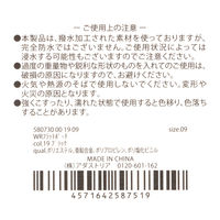 ポーチ　撥水 WRフラットポーチ ブラック LAKOLE/ラコレ
