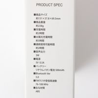 FMラジオ&ワイヤレススピーカー アイボリー LAKOLE/ラコレ