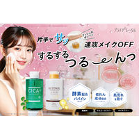 プラチナレーベル レチノールクレンジングウォーター（メイク落とし＋洗顔＋化粧水）500ml ドウシシャ