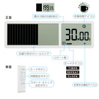 キングジム ビジュアルバータイマー 大型 シロ VBT100-W 1台
