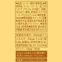 伊藤園 TULLY'S COFFEE（タリーズコーヒー） エスプレッソベース ハニーラテベース 希釈 340ml 1箱（12本入）