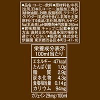 伊藤園 TULLY'S COFFEE（タリーズコーヒー） プラチナホワイトラテ 260ml 1箱（24本入）