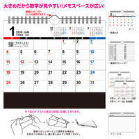 【アウトレット】【2026年度版カレンダー】新日本カレンダー 卓上 ビッグスケジュール KC540 1冊