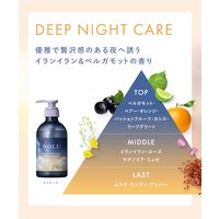 YOLU（ヨル） ディープナイトケアボディソープ 440ml I-ne 液体タイプ