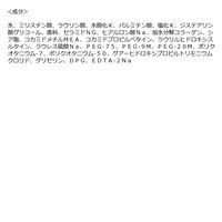 バウンシア ボディソープ プレミアムモイスト シルキーブロッサムの香り 詰替用・1060ml 牛乳石鹸共進社 液体タイプ