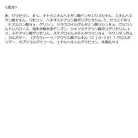 カウブランド 無添加 全身保湿ミルククリーム ポンプ付 250g 牛乳石鹸共進社