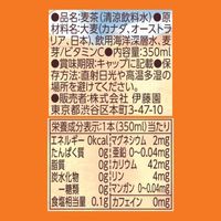 伊藤園 健康ミネラルむぎ茶 350ml ポケッティボトル 1箱（24本入）
