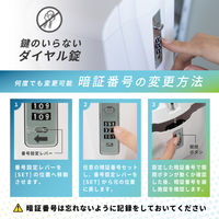 【セキュリティーボックス】カール事務器 ポータブルセーフティボックス ダイヤル錠 PSBー01ーW 1個