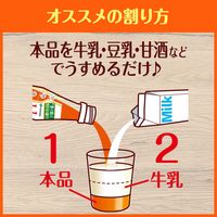 伊藤園 1メモリで１食分の野菜 希釈用 340ml 1箱（12本入）