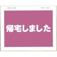 【アウトレット】【2026年度版カレンダー】日本原色カレンダー スケジュールカレンダー NDー701 1部