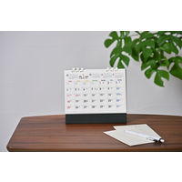 【アウトレット】【2026年度版カレンダー】ムトウユニパック FUTURE SCHEDULE MUー106 1部