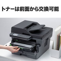 ブラザー A4モノクロレーザー複合機 FAX/無線・有線LAN MFC-L2860DW 1台（わけあり品）