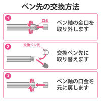 タッチペン スタイラスペン シリコン 抗菌 クリップ付 ブラック P-TP02ABBK エレコム 1個（わけあり品）