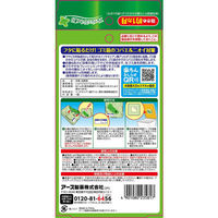 コバエ 駆除 発生予防 アースコバエ ゴミ箱用 フレッシュミントの香り 1個 コバエ対策 キッチン ごみ箱 消臭 アース製薬（わけあり品）