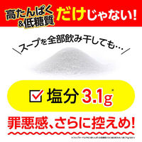 [フォーク付き]日清食品 カップヌードルPRO（プロ）　＋カップヌードル専用フォーク6本セット　詰合せ