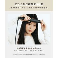 SALONIA（サロニア） ストレートへアアイロン アイスグレー 24mm  I-ne