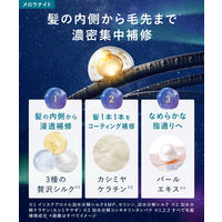 YOLU（ヨル） メロウナイトリペアシャンプー（詰替） 350ml I-ne