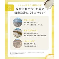 DROAS（ドロアス） クレイビタウォッシュ 120g I-ne