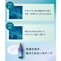 YOLU（ヨル） メロウナイトリペアヘアミルク 120ml I-ne