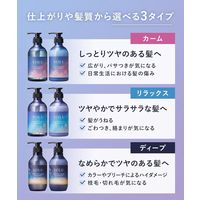 YOLU（ヨル） リラックスナイトリペアトリートメント　詰替　1.5倍大容量 555g I-ne