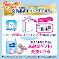 ムーニー マシュマロ肌ごこち モレ安心 おむつ テープ Ｍサイズ（6kg～11kg）1セット（54枚入×4パック）ユニ・チャーム