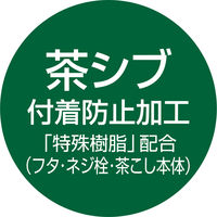 茶こし付き冷水筒 2.1L ドリンク・ビオ D-210Tホワイト A8040WH 1セット（1個×3） 麦茶ポット 耐熱 ピッチャー アスベル